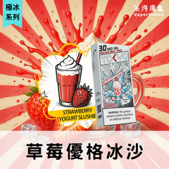 東京魔盒-煙彈