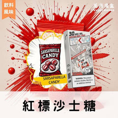 東京魔盒-煙彈