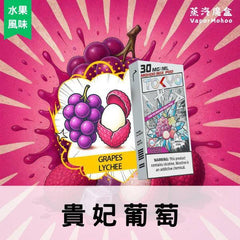 東京魔盒-煙彈