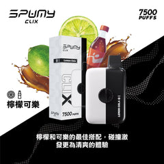 CLIX 換彈一次性